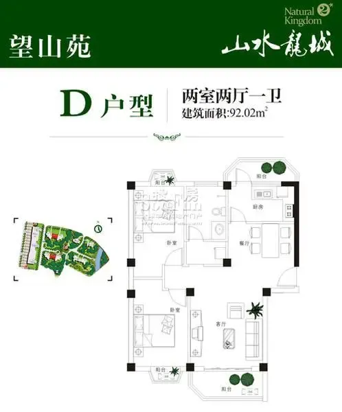 D