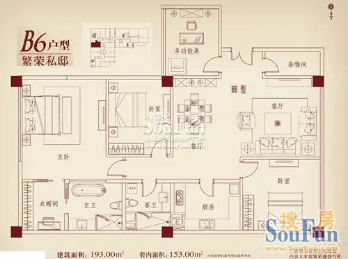 世纪华天翰林公馆户型图