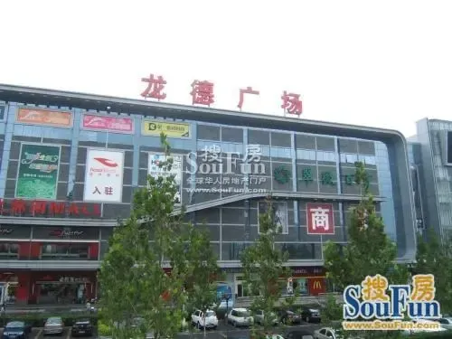 天通苑周边-龙德广场 的相册_北京商铺-搜房网