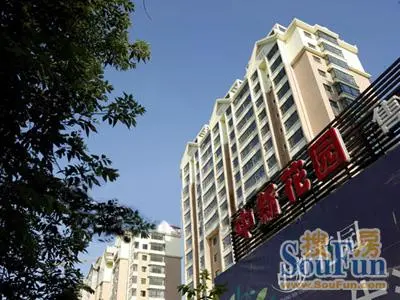 中新花园外景图
