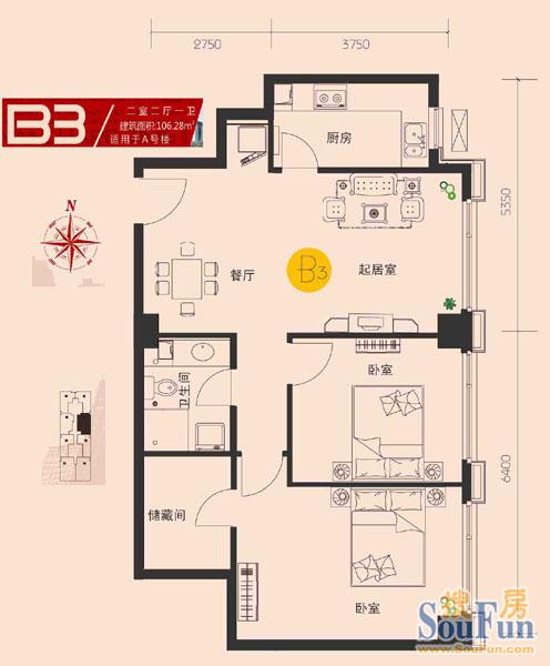 星河皓月b3 2室2厅1卫1厨106.28