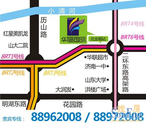 华福国际交通图
