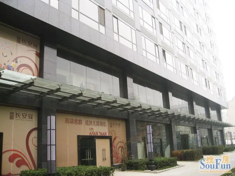 地杰长安驿现房实景图2009.12