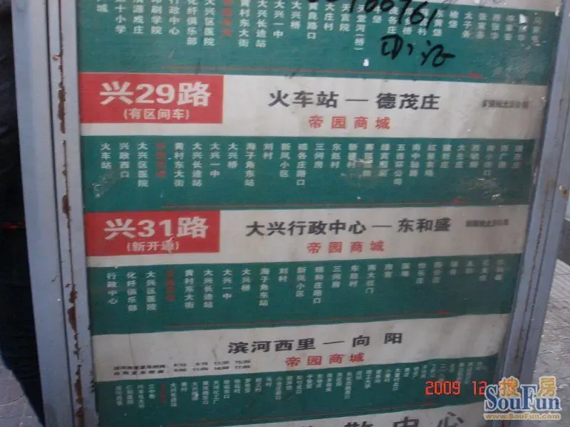 ������������ҵ�����ܱ�����ͼ 12.30