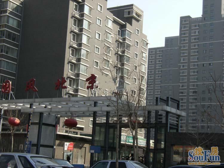 国风北京小区大门