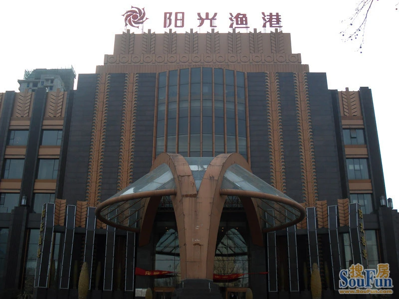 卡玛国际花园阳光渔港-石家庄搜房网