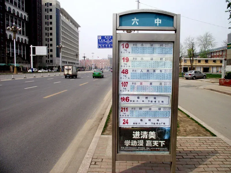 公交站牌贴图_公交智能电子站牌
