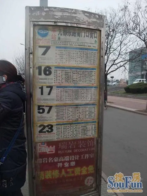 银鑫锦绣港湾3室2厅2卫南北朝向2400.00元/月出租