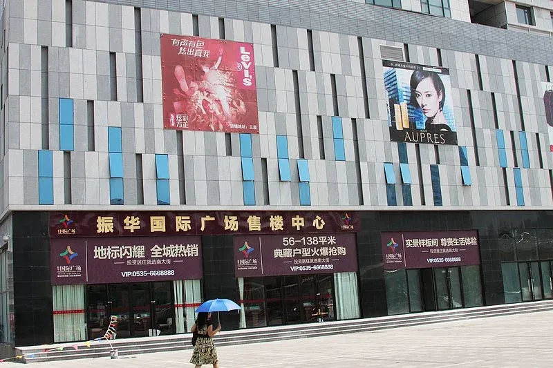振华国际广场2室1厅1卫南朝向1800.00元/月出租