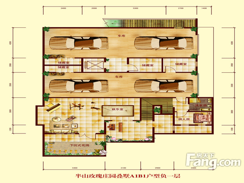 半山玫瑰庄园a1b1户型负一层