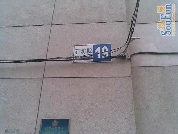 ʯ��Ժ�⾰ͼ