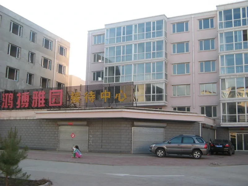 鸿搏雅园2室1厅1卫南北朝向1200.00元/月出租