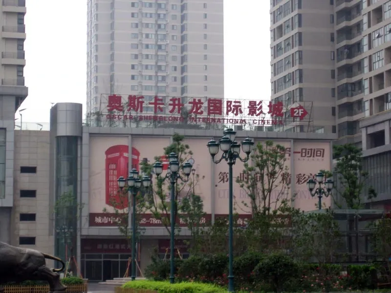 蹦蹦看房日记之升龙国际中心双气C1