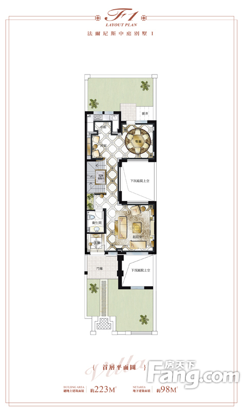 金地紫乐府法尔尼斯中庭别墅A户型一层平面图 0室2厅1卫1厨 223.00㎡