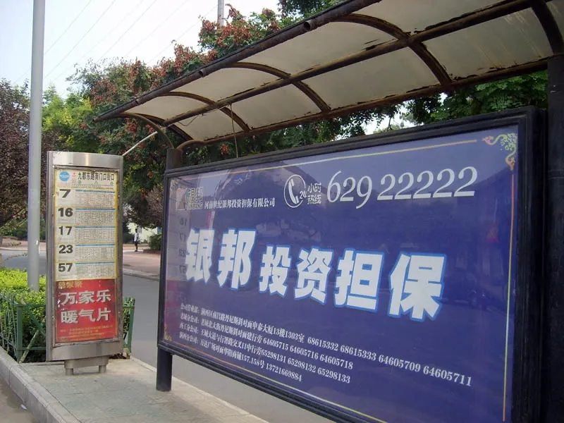 银鑫锦绣港湾2室2厅1卫东南朝向1600.00元/月出租