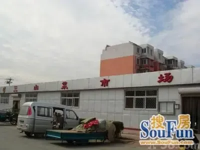 三山新新家园3室1厅1卫南北朝向3570.00元/月出租