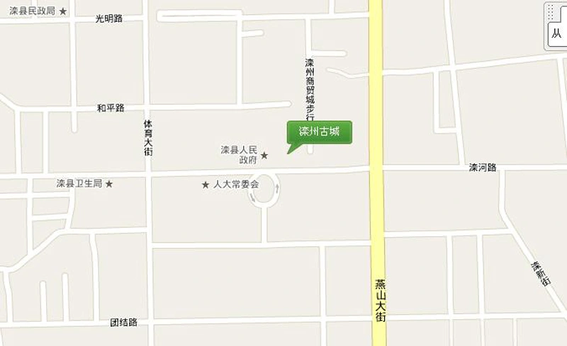 滦州古城交通图