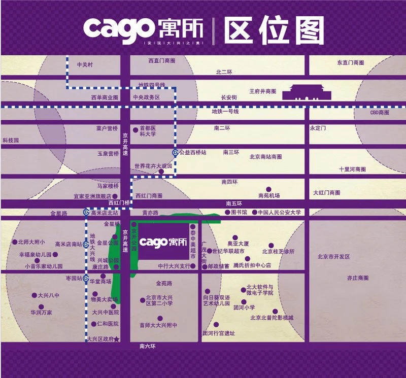 cago寓所区位交通图
点击图片查看下一页