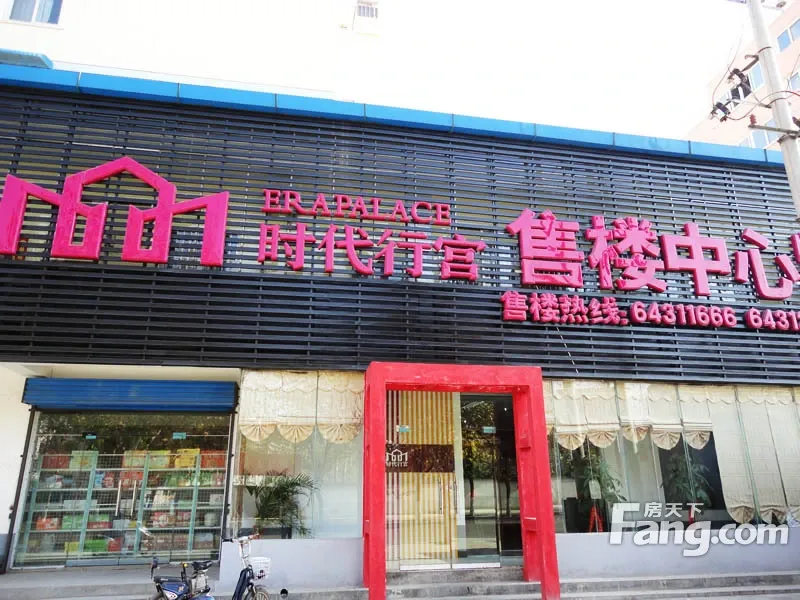 时代行宫1室1厅1卫南朝向1000.00元/月出租