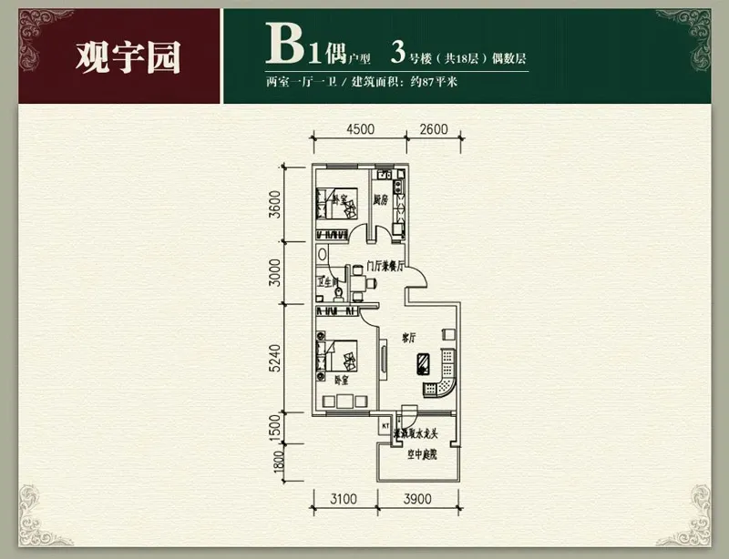 ����԰3#B1����
