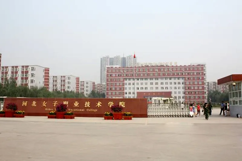 燕西台的相册-燕西台项目对面<em>女子学院</em> -效果图
