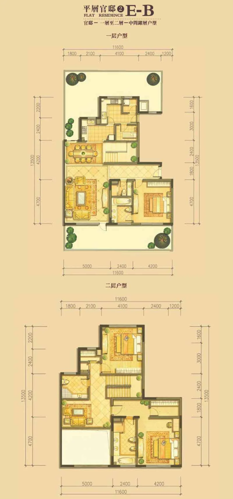 万城华府户型图