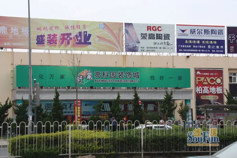 远洋风景配套图