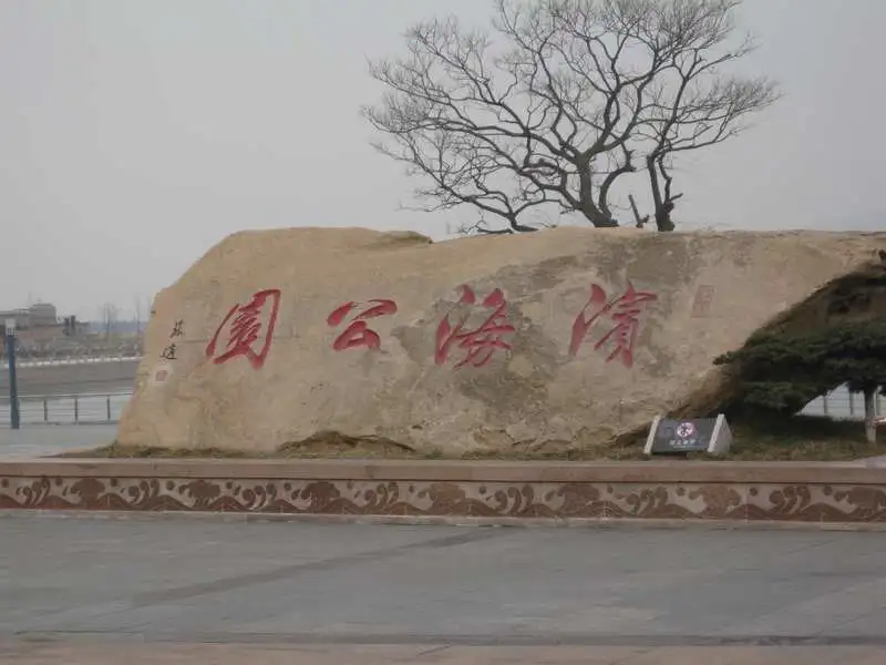 山东石岛湾核电站能抗9级地震 荣成精品楼盘推荐