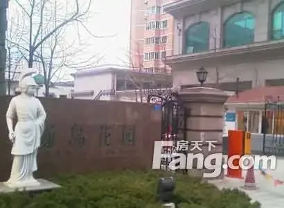 绿岛花园2室2厅2卫南北朝向3500.00元/月出租