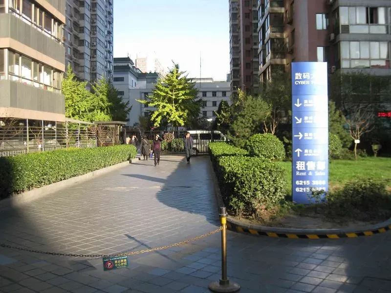 北京科技会展中心公寓的相册-北京科技会展中