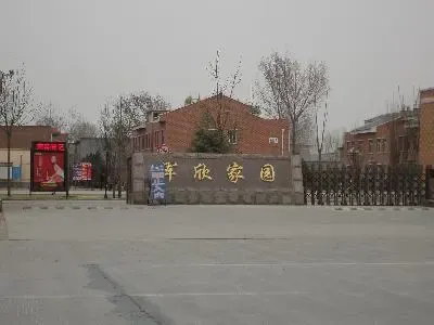 军欣家园外景图