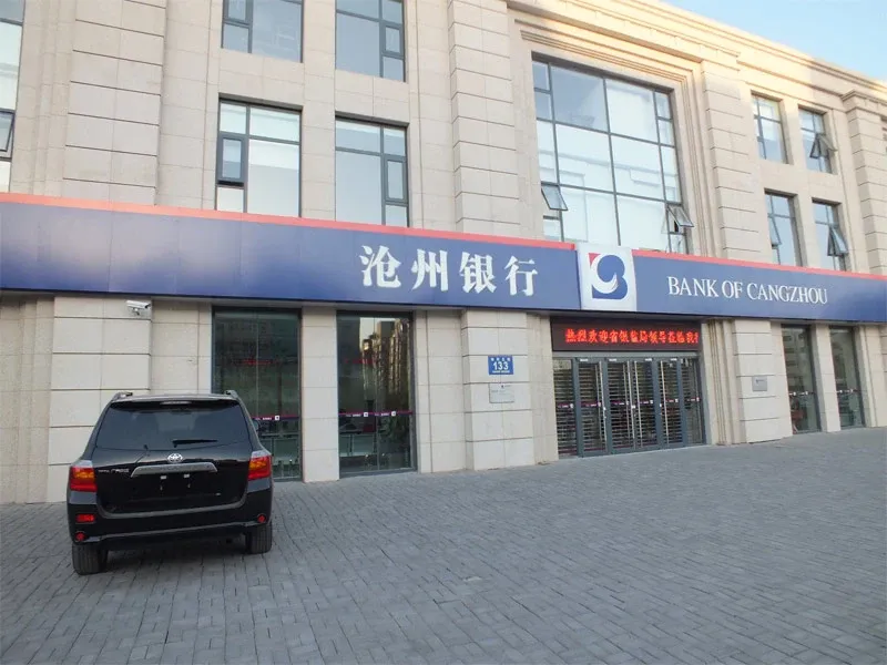 银河领域南侧沧州银行-廊坊搜房网