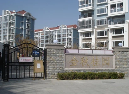 金秋桂园二手房实景图