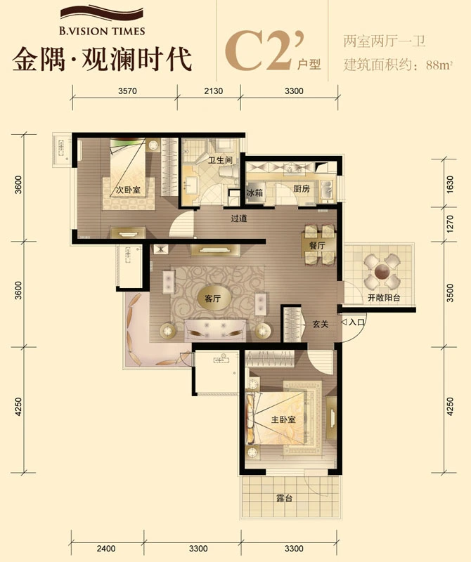 金隅观澜时代C2‘户型图 2室2厅1卫1厨 88.00㎡