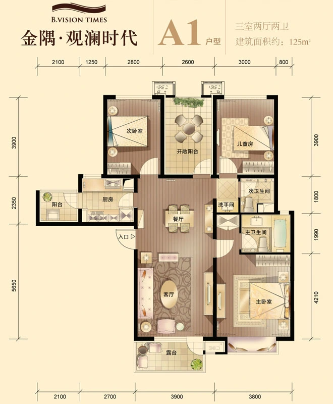 金隅观澜时代户型图