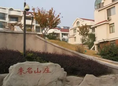 【青岛2012房贷怎么算】