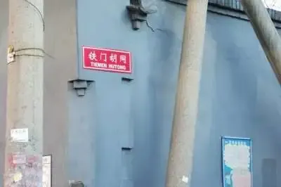 ���ź�ͬ  �⾰