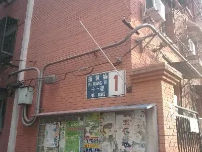 �ѻ���ʮһ����Ƭ0390