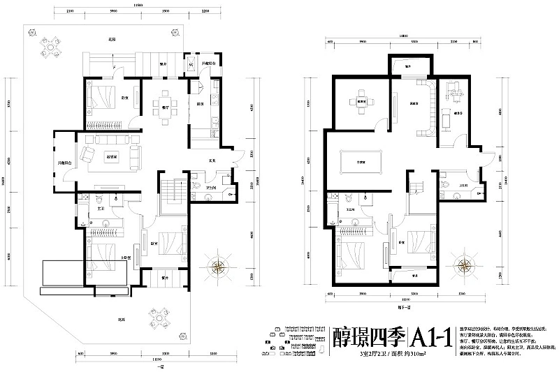 旭辉御府户型图