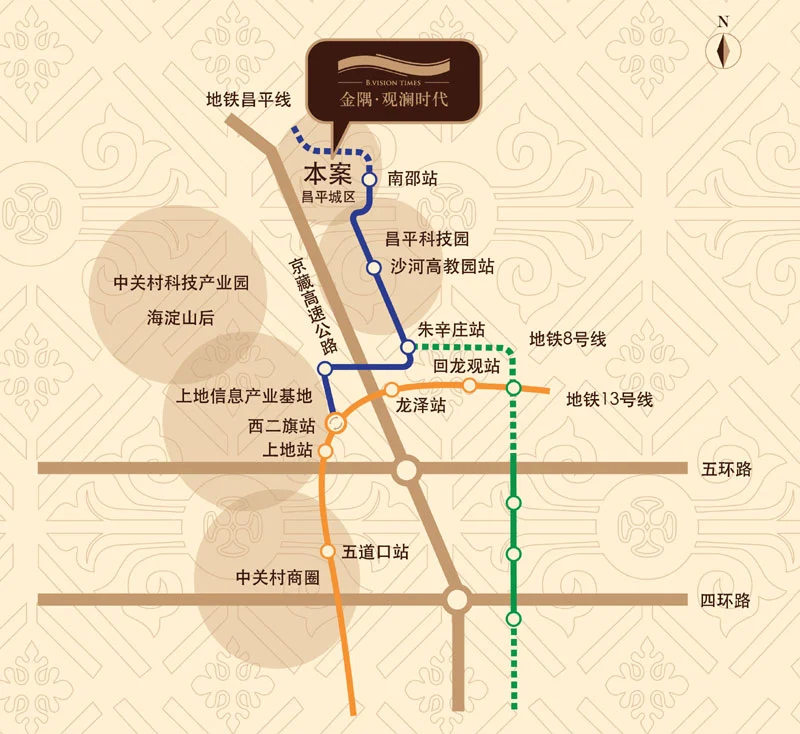 金隅观澜时代交通图