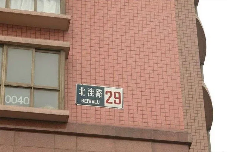 ����·29���⾰ͼ