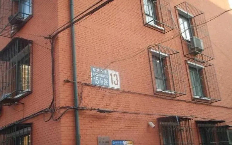 ��վ����15��Ժ�⾰ͼ