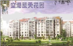空港蓝天花园外景图