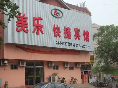 凤祥园2室2厅1卫南北朝向1100.00元/月出租