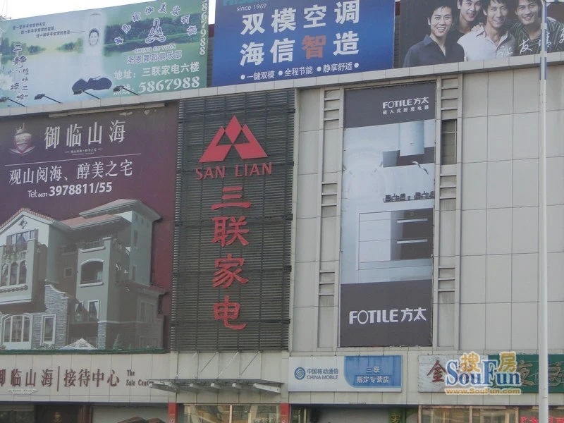 威海世昌99怎么样 均价在涨还是跌?有哪些好户型?