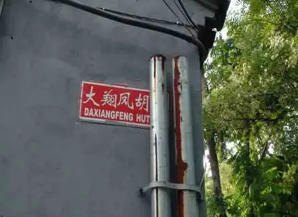 ������ͬ�⾰ͼ