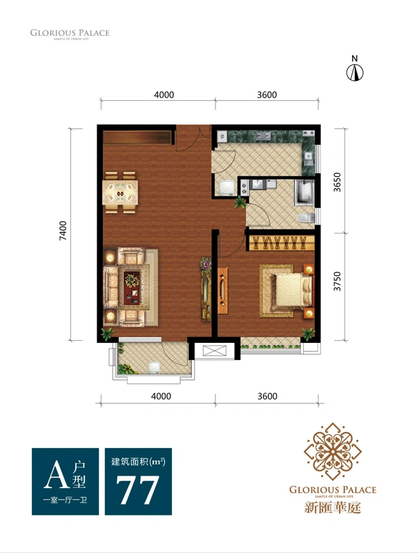 新汇华庭高层标准层A户型 1室1厅1卫1厨 77.00㎡