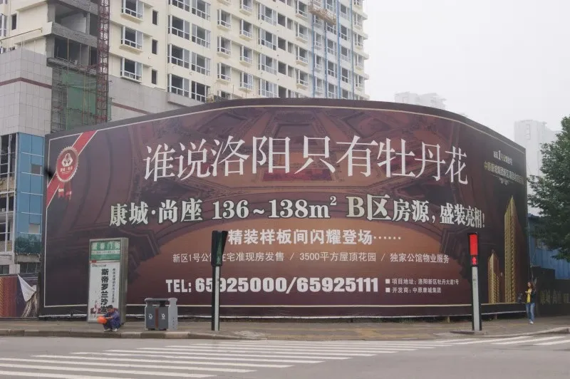 康城尚座3室2厅2卫南北朝向2100.00元/月出租