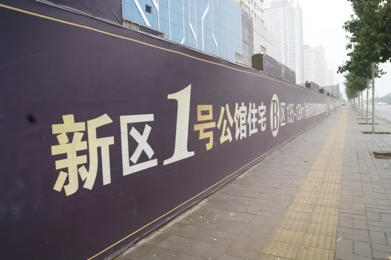 康城尚座3室2厅2卫南北朝向2000.00元/月出租