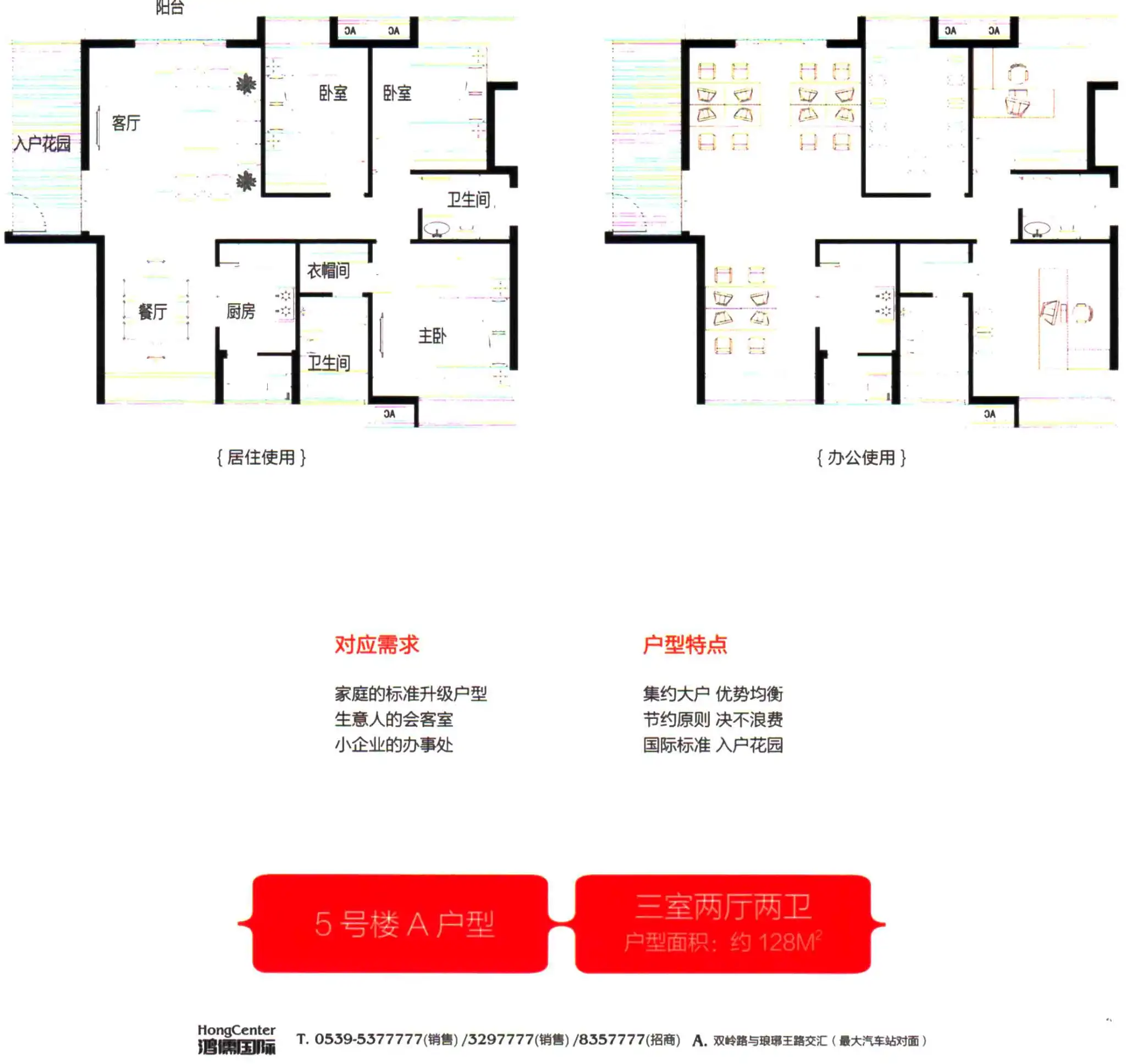 鸿儒国际户型图大全,需要的朋友们赶紧收藏吧!